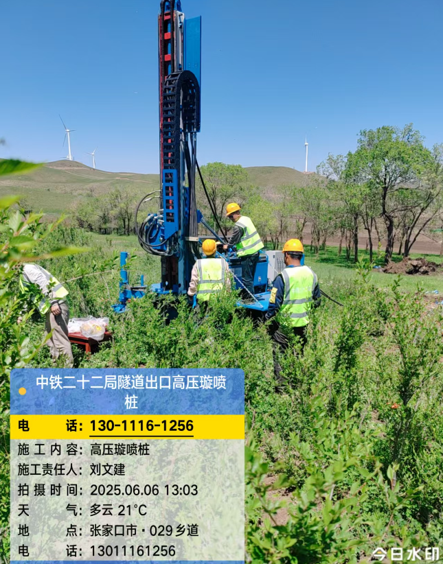 长治高压旋喷注浆法与压力注浆法有何区别？